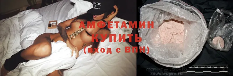 Amphetamine Premium  ОМГ ОМГ сайт  Магадан 