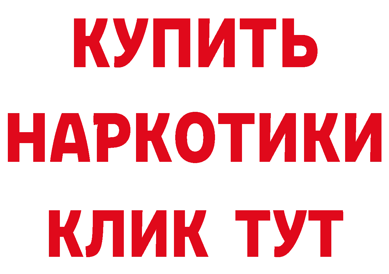 ГАШ 40% ТГК как войти площадка мега Магадан