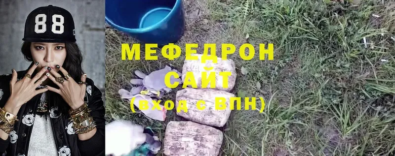 МЕФ mephedrone  OMG ТОР  Магадан  магазин продажи  